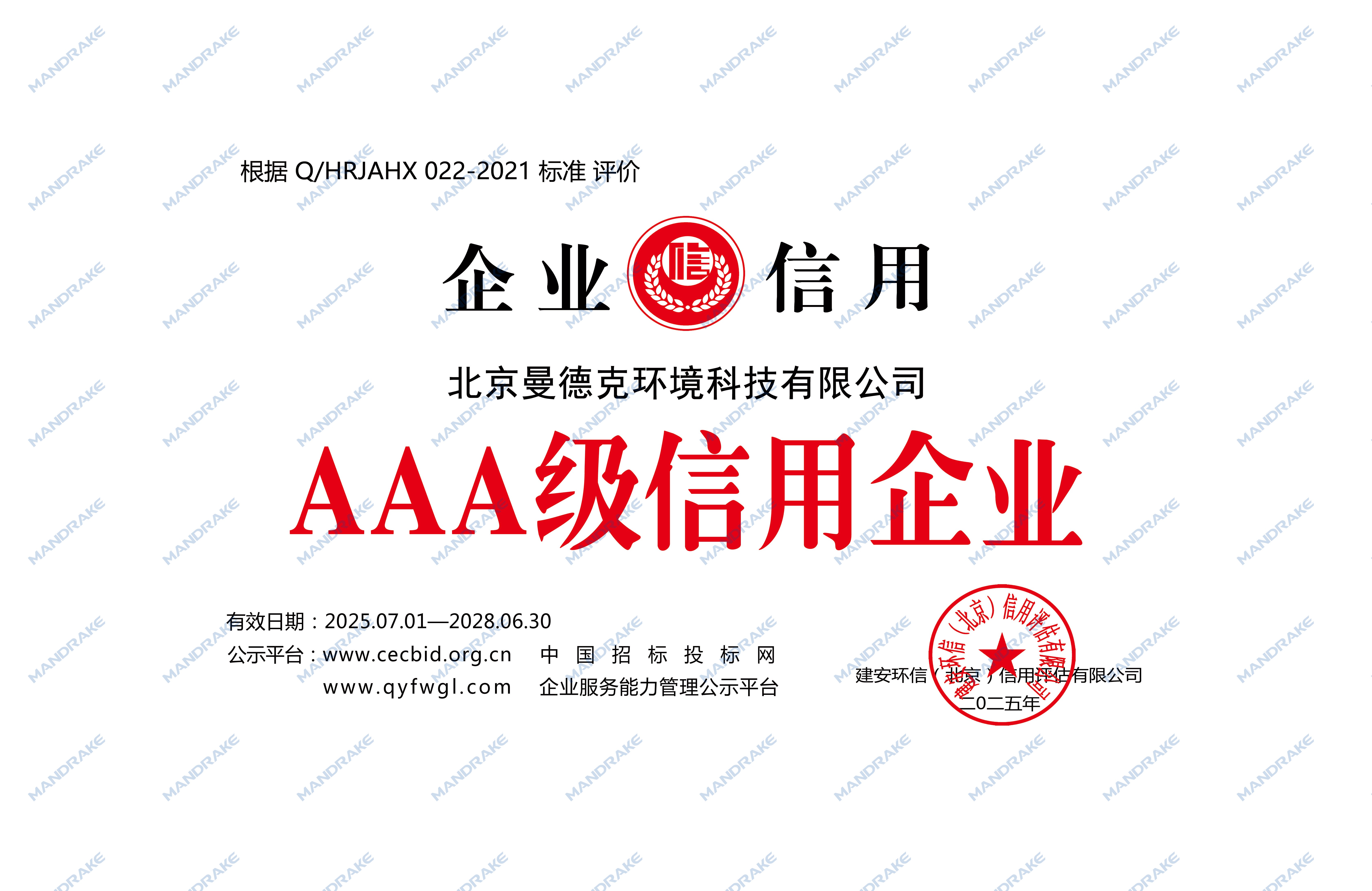0af3b9bf-ed8d-43e2-b28a-2e5cecc79e37.jpg